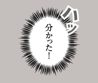 第49回123の勝利の方程式 まどか推し日 マルハン池袋 楽園池袋 エスパス高田 複数店舗参戦 パチンコ店長のホール攻略