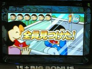 おそ松くん(4号機)