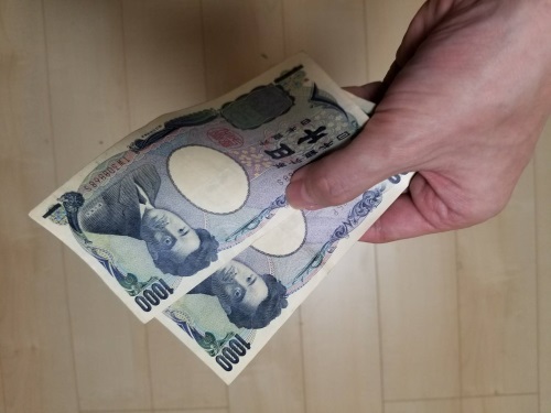 2千円