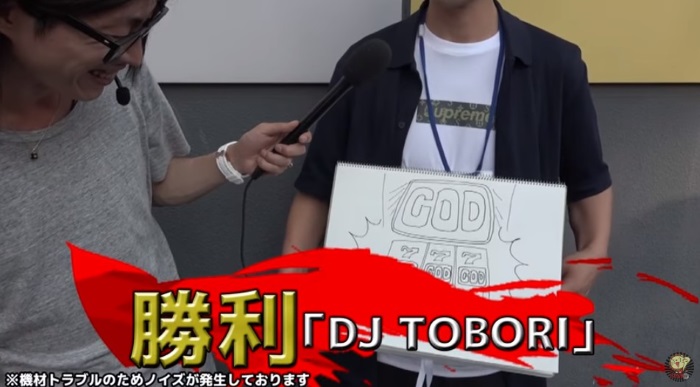 DJ　TOBORI