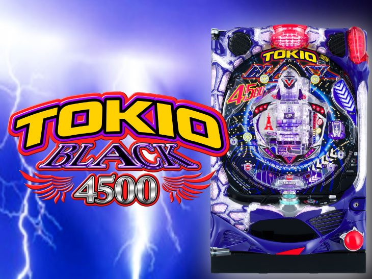 TOKIOBLACK4500　パチンコ