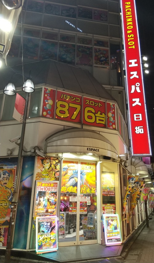 第52回123の勝利の方程式 ハナビ設定56濃厚 マルハン新宿東宝ビル店 パチンコ店長のホール攻略