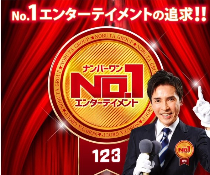 １２３　郷ひろみ