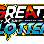 グレートスロッター　アイコン
