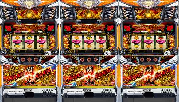 ドラゴンハナハナ～閃光～‐30