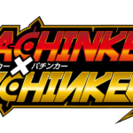 パチンカーパチンカー新ver