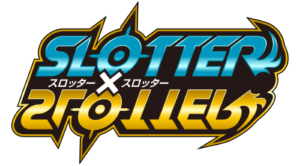 スロッタースロッター新ver