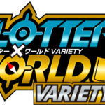 スロッターワールドVARIETY