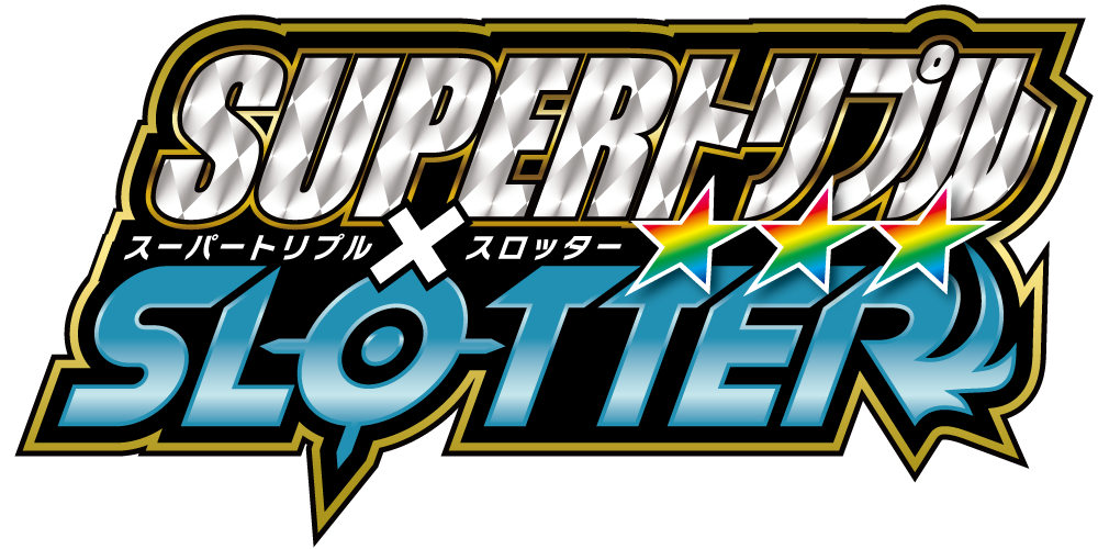 SUPERトリプル✕スロッター　アイコン