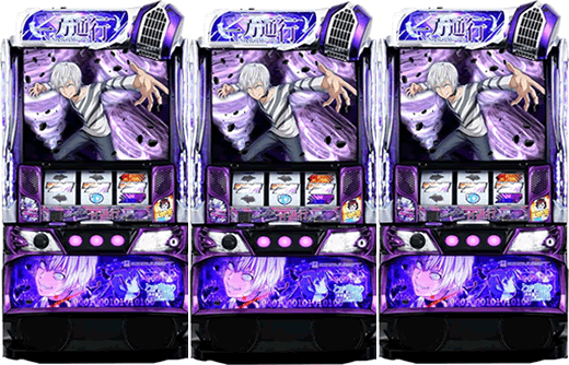 一方通行 とある魔術の禁書目録