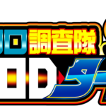 クロロ調査隊チームGODターン来店　ロゴ　アイコン