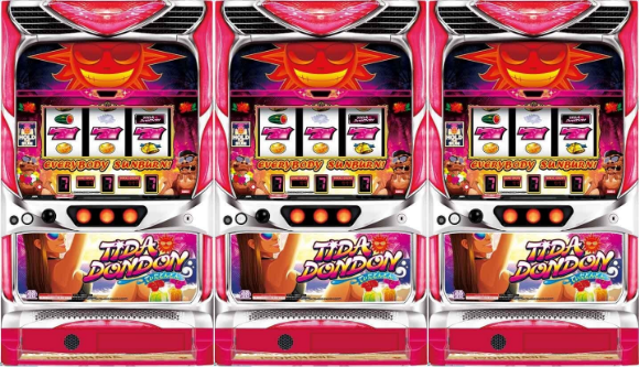 てぃだどんどん