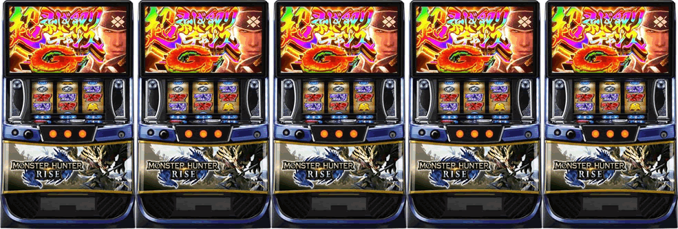 スマスロ モンスターハンターライズ