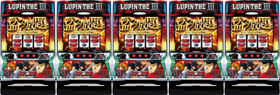 Lルパン三世 大航海者の秘宝