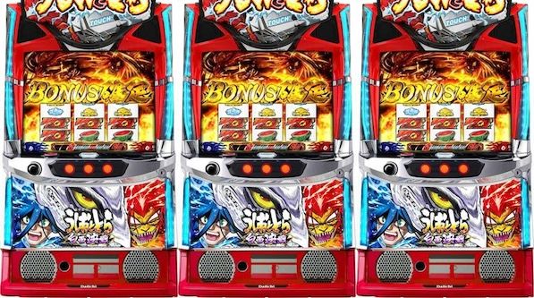 Lうしとら　3台並び