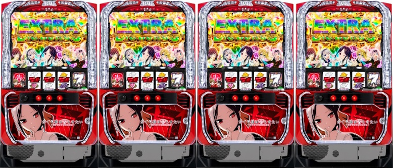 かぐや様は告らせたい　4台並び