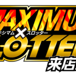 マキシマム✕スロッター来店取材　アイコン　ロゴ
