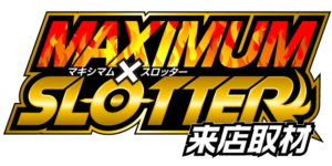 マキシマム✕スロッター来店取材　アイコン　ロゴ