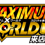 マキシマム✕ワールド来店取材　アイコン　ロゴ