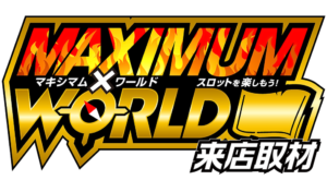 マキシマム✕ワールド来店取材　アイコン　ロゴ