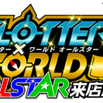 スロッター✕ワールドALL STAR来店取材　アイコン　ロゴ