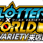スロッター✕ワールドVARIETY来店取材　アイコン　ロゴ