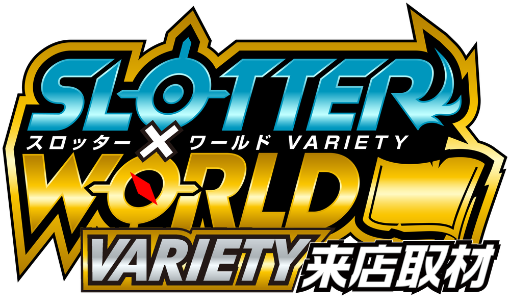 スロッター✕ワールドVARIETY来店取材　アイコン　ロゴ