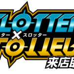 スロッター✕スロッター来店取材　アイコン　ロゴ