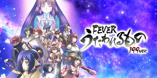 PFうたわれるもの 199ver.