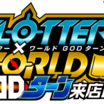 スロッター✕ワールドGODターン来店取材　アイコン　ロゴ
