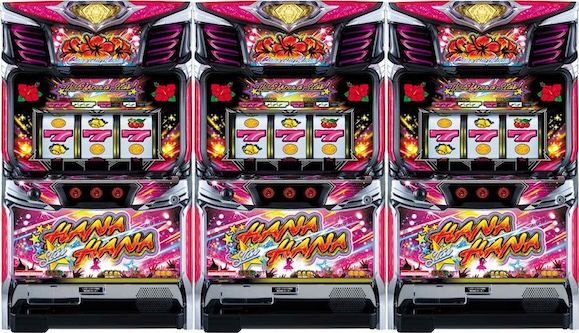 スターハナハナ3台並び