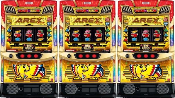 3台並び　アレックスブライト