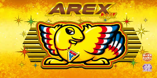 アレックス ブライト