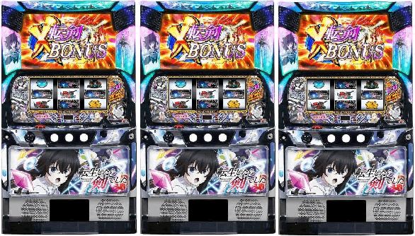 転生したら剣でした