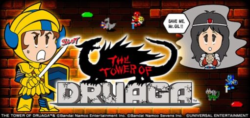 ドルアーガの塔