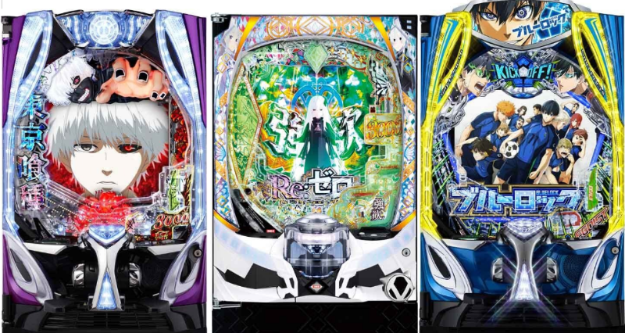 東京喰種　Reゼロ　ブルーロック　パチンコ