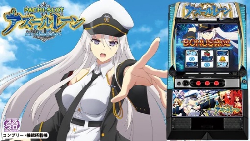 L アズールレーン THE ANIMATION