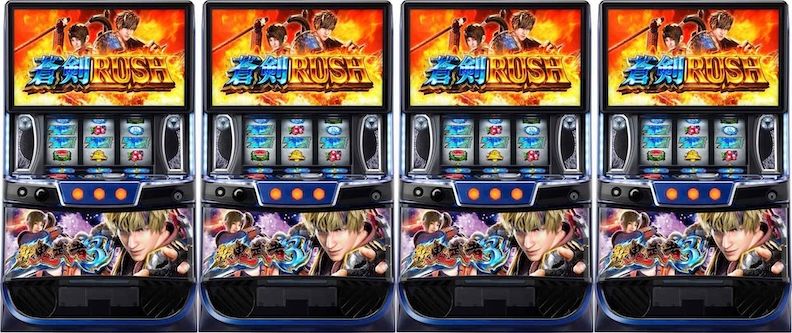 新鬼武者3　4台並び