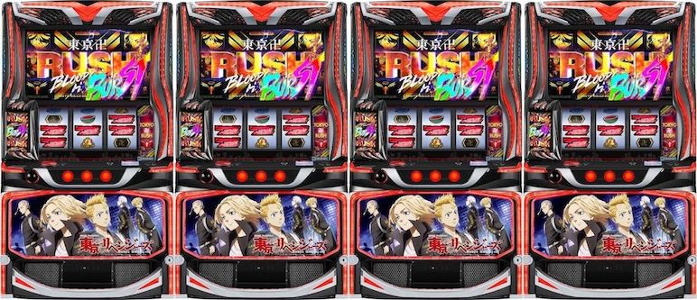 東京リベンジャーズ　4台並び　東リベ