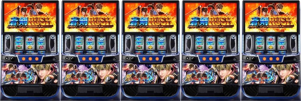 新鬼武者3　5台並び