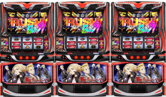 スマスロ 東京リベンジャーズ 3台並び