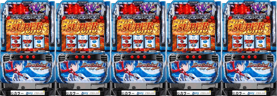 ヱヴァンゲリヲン ～約束の扉～