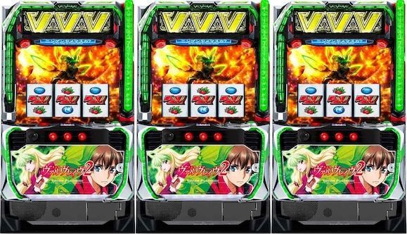 ヴァルヴレイヴ2　3台並び　ヴヴヴ2