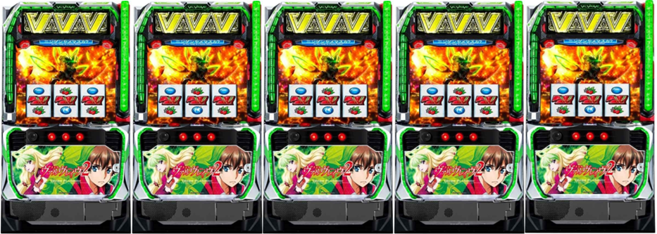 革命機ヴァルヴレイヴ2　ヴヴヴ2　5台並び