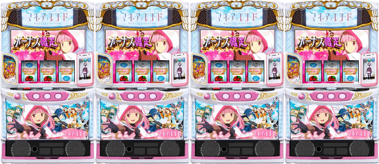 スマスロ マギアレコード 魔法少女まどか☆マギカ外伝　マギレコ