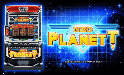 機種パネル　ネオプラネット　Lネオプラネット　ネオプラ