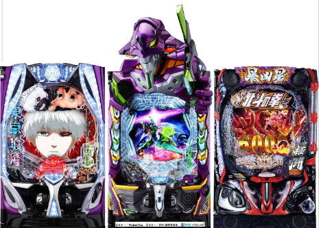 パチンコ　東京喰種　エヴァ　北斗