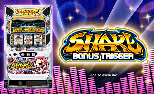 機種パネル　SHAKE BONUS TRIGGER