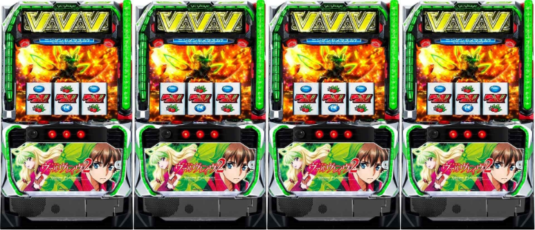 ヴァルヴレイヴ2　4台並び　ヴヴヴ2