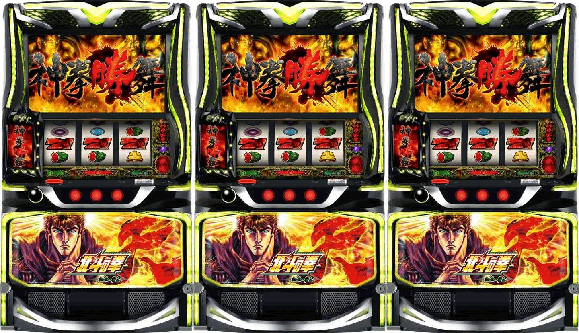 北斗の拳 転生の章2